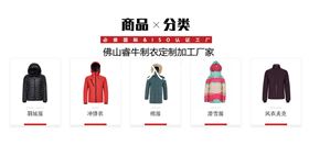 睿?；勐斁W(wǎng)產(chǎn)品詳情頁1-恢復的_02_副本.jpg