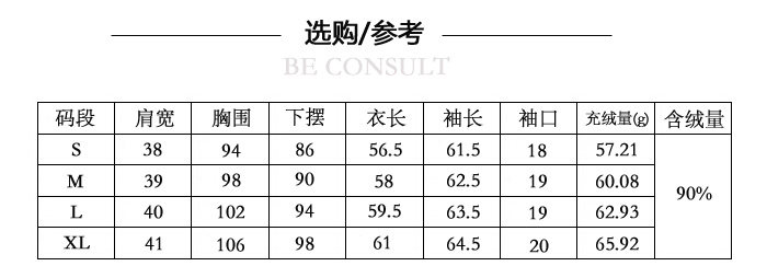 女裝時(shí)尚羽絨服（便攜女款）