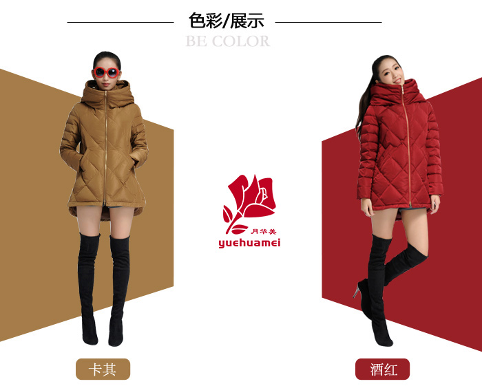 女裝時(shí)尚羽絨服（歐洲羽絨服）